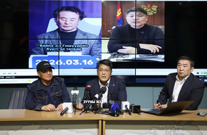 Ардчилсан намын дотоод зөрчилдөөн